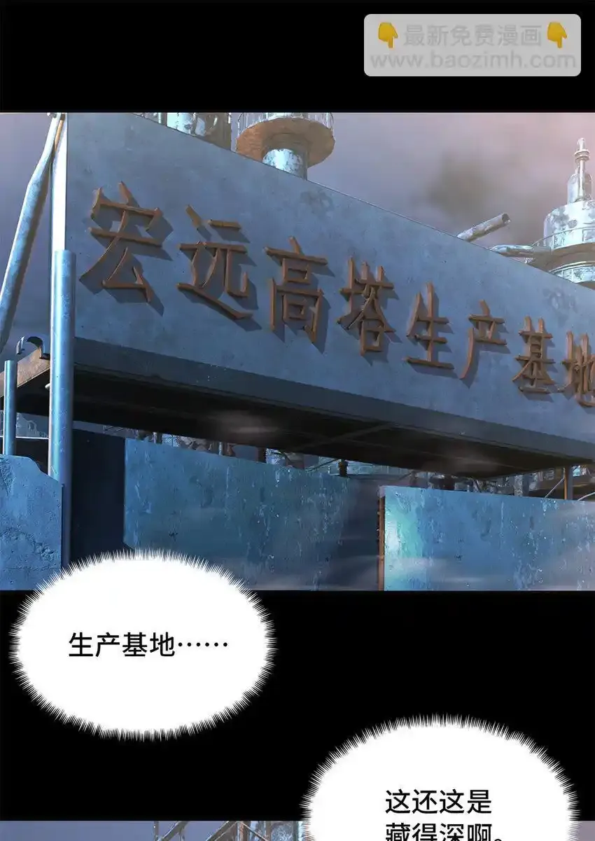 第64片 塔神会现身59