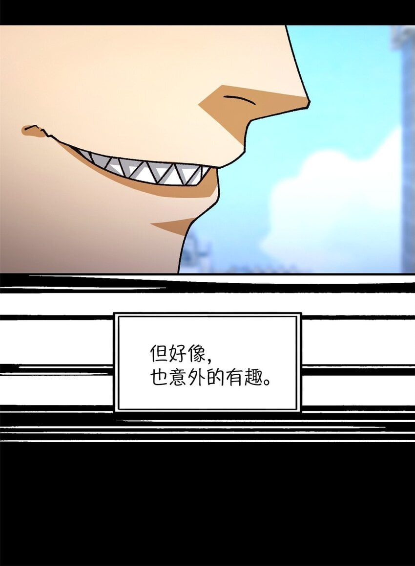 第36片 至善与至恶 其二58