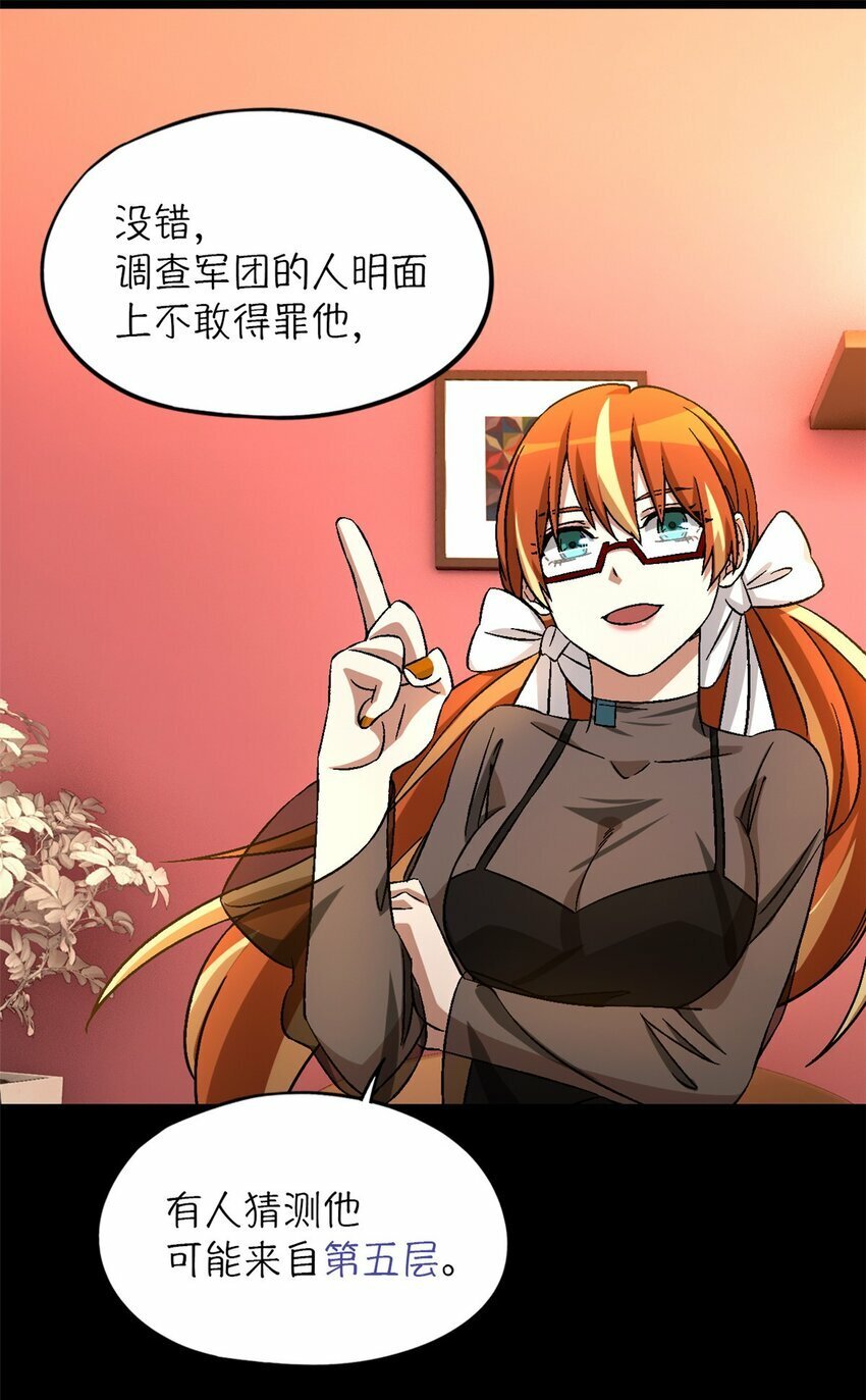 第26片 合作与新的工作27