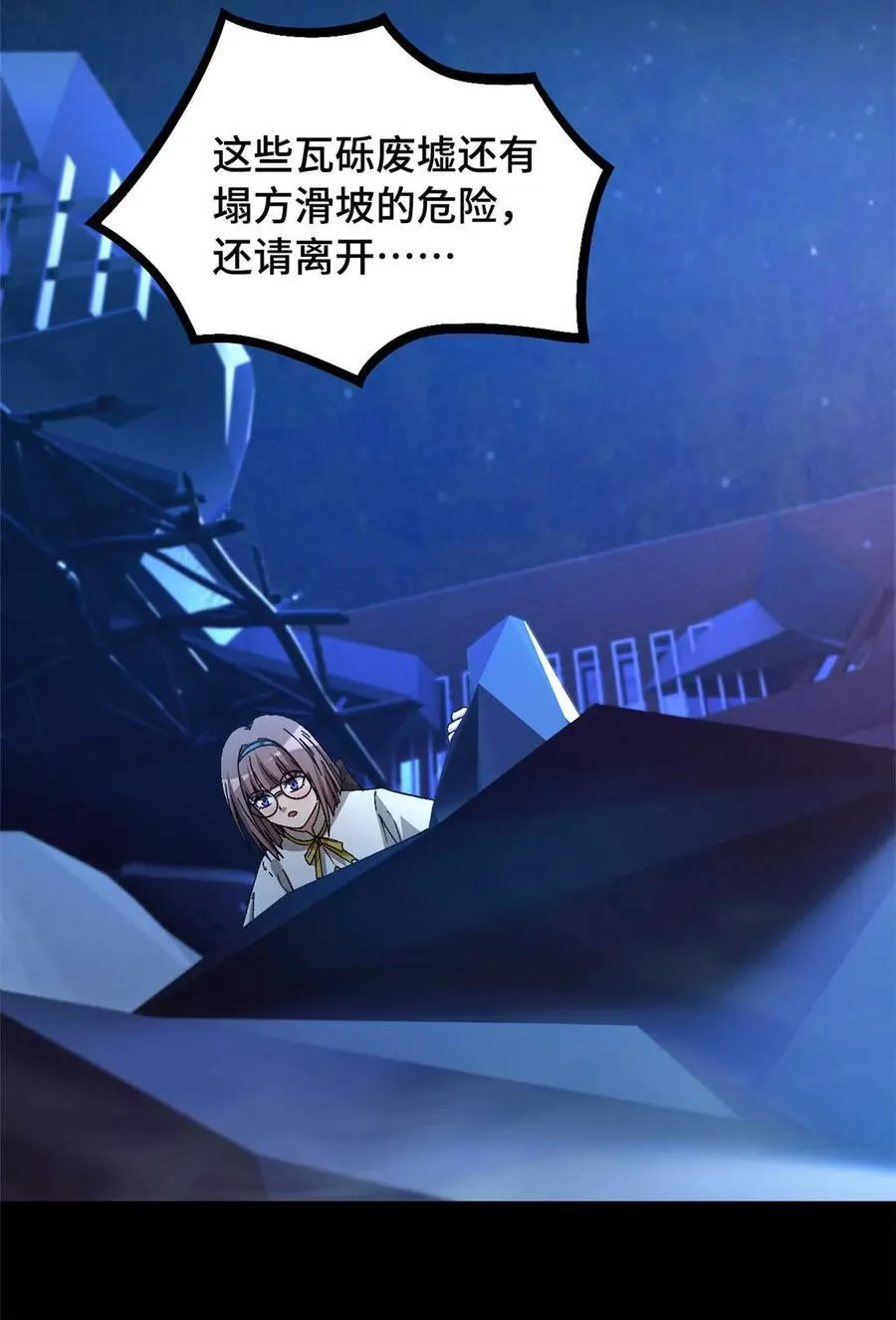 第83片 孤独少女17