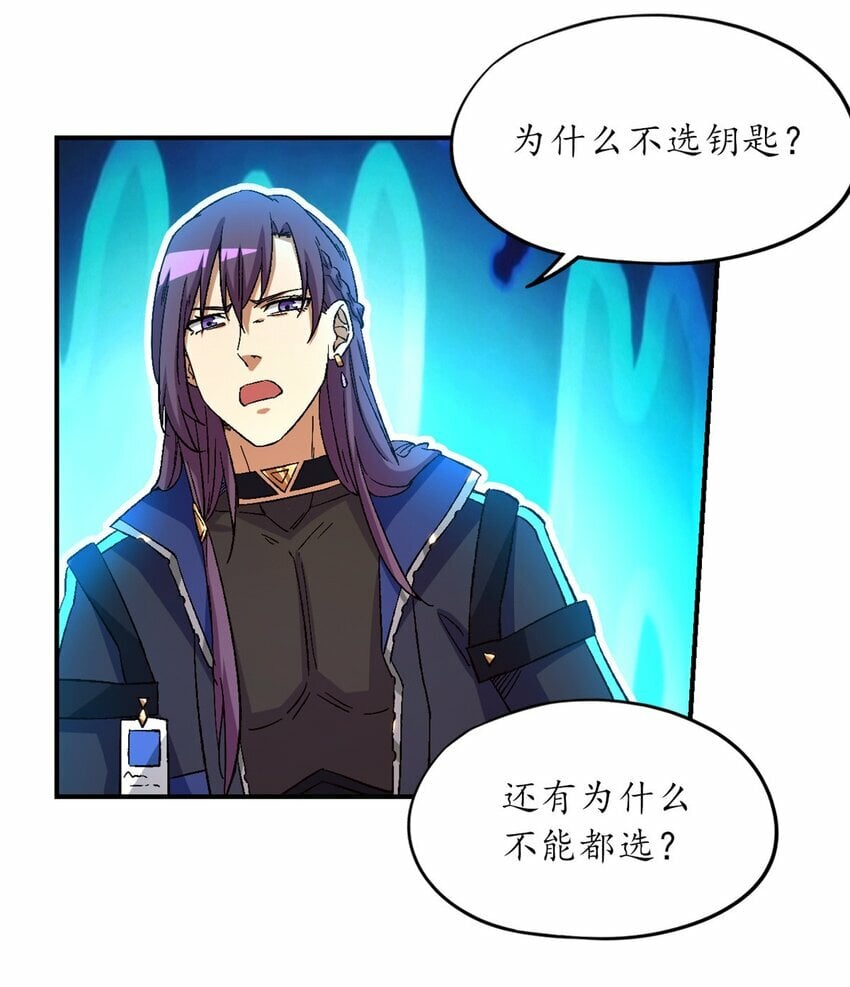 第十七片 线索56