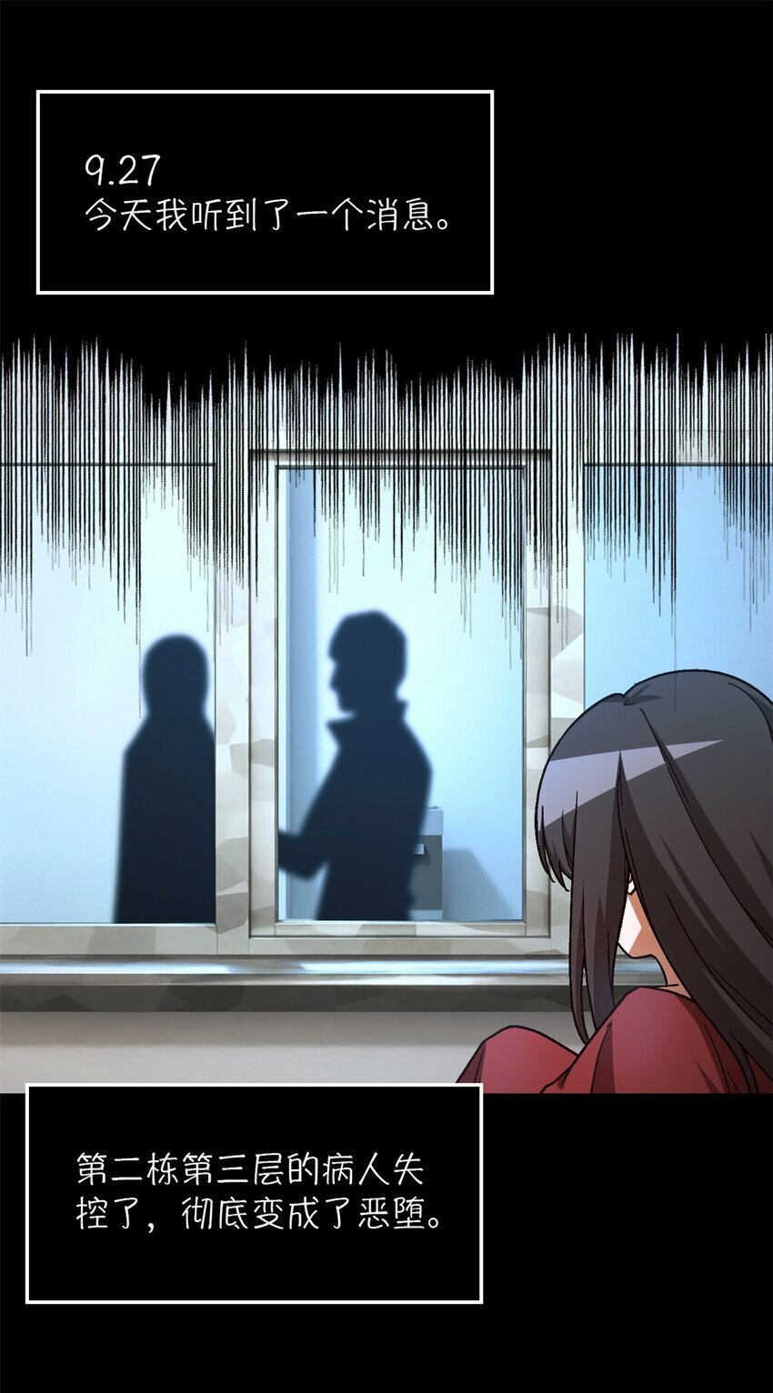 第20片 病历43