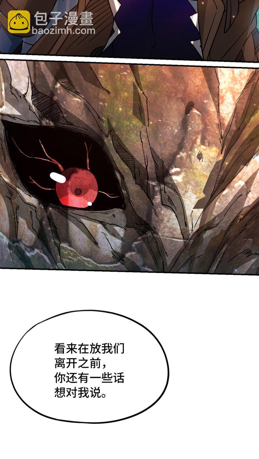 第41片 完美通关15