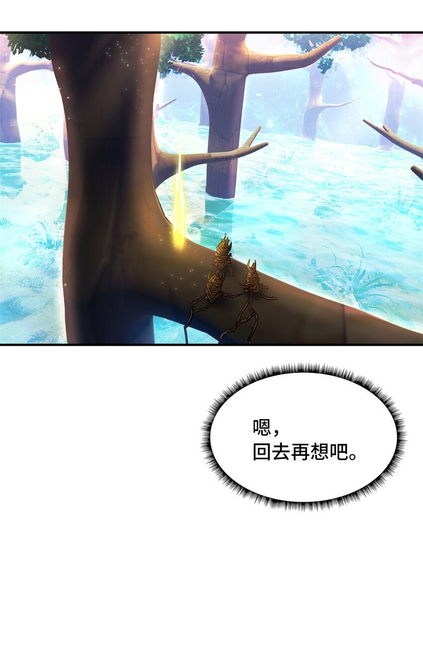 第41片 完美通关63