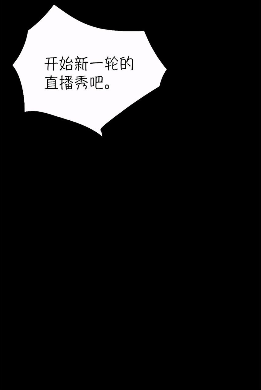 第43片 准备工作72