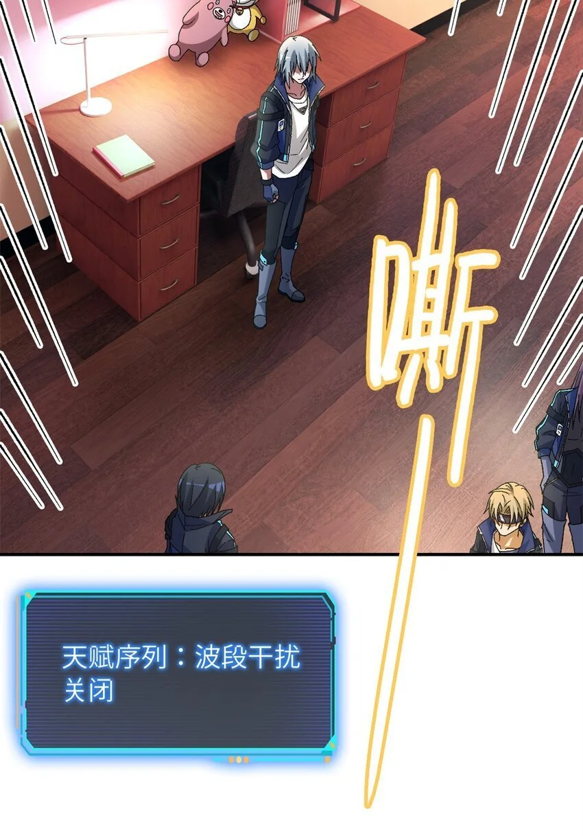 第59片 秘密与钓鱼30