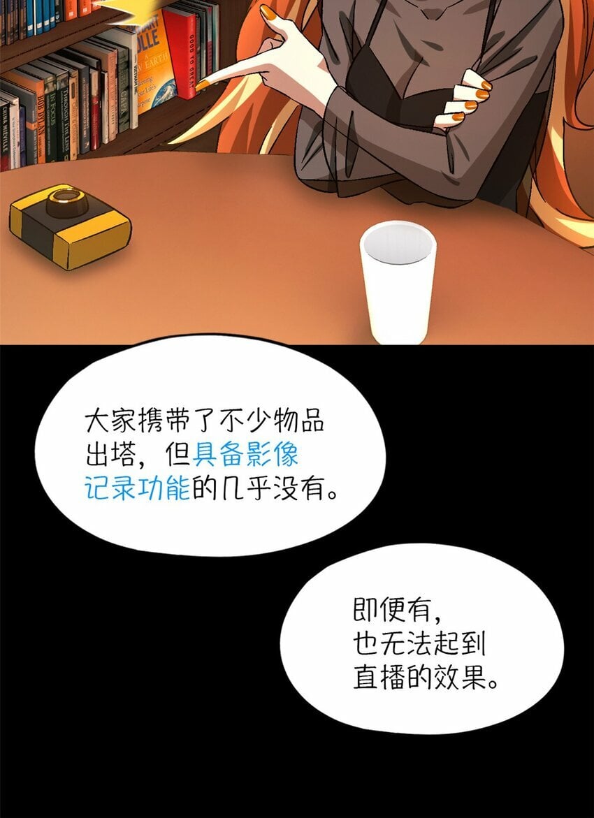 第26片 合作与新的工作17