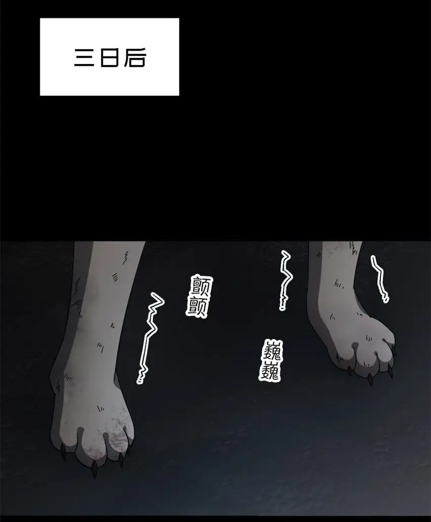 第52片 那人那狗 其二16