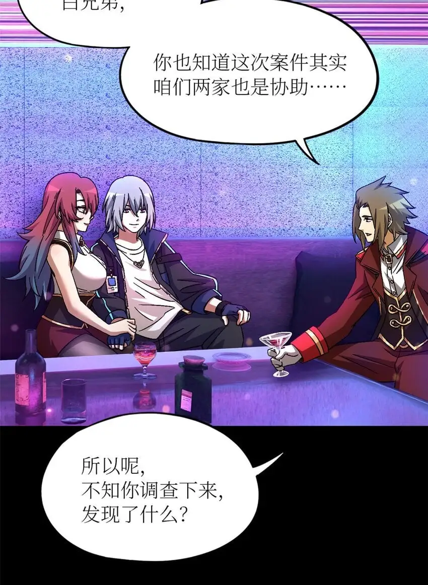 第62片 大鱼上钩12