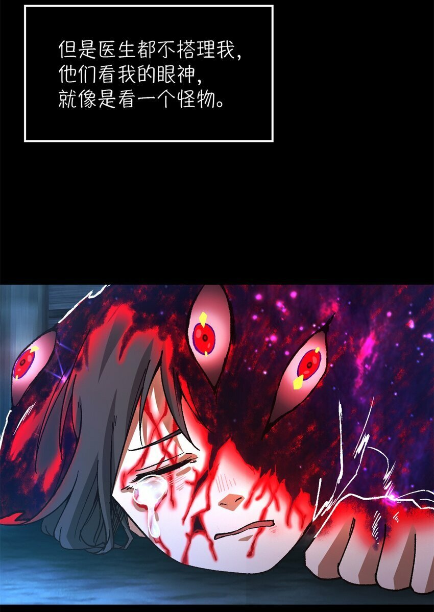 第21片 善良而悲剧的产物17