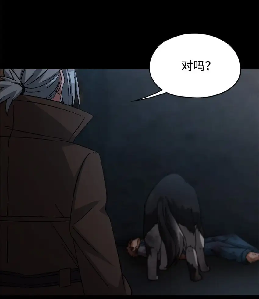 第52片 那人那狗 其二35