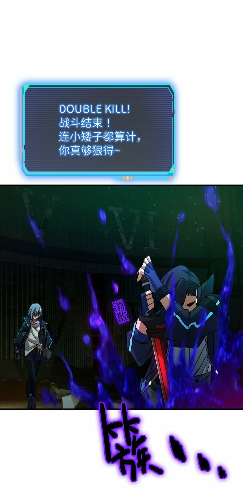 第十四片 双边战局53