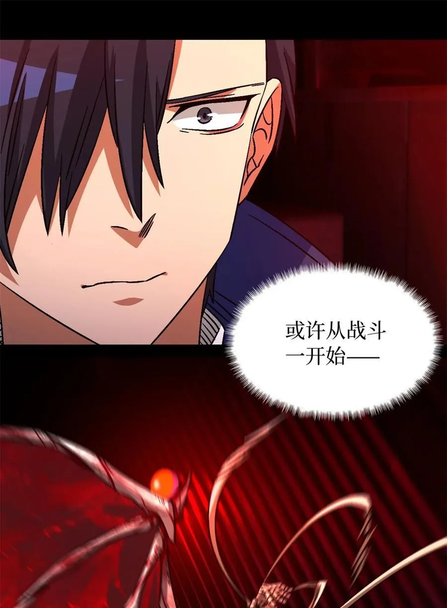 第74片 无间配合49