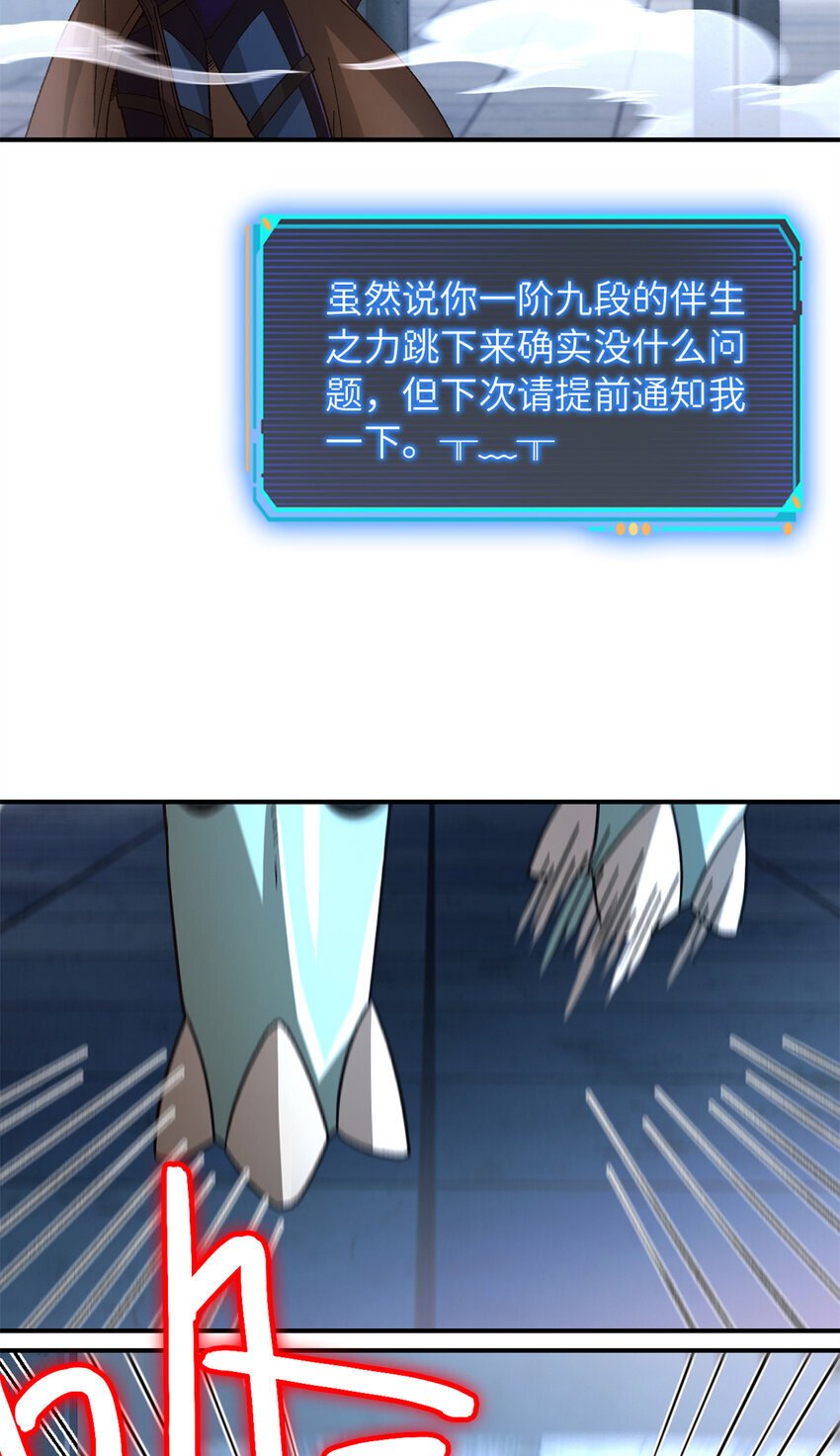 第45片 一路向东55