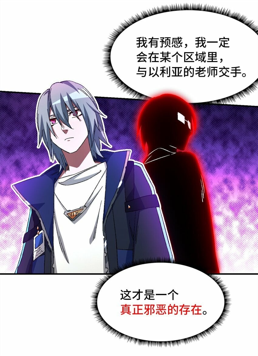 第十六片 老师56