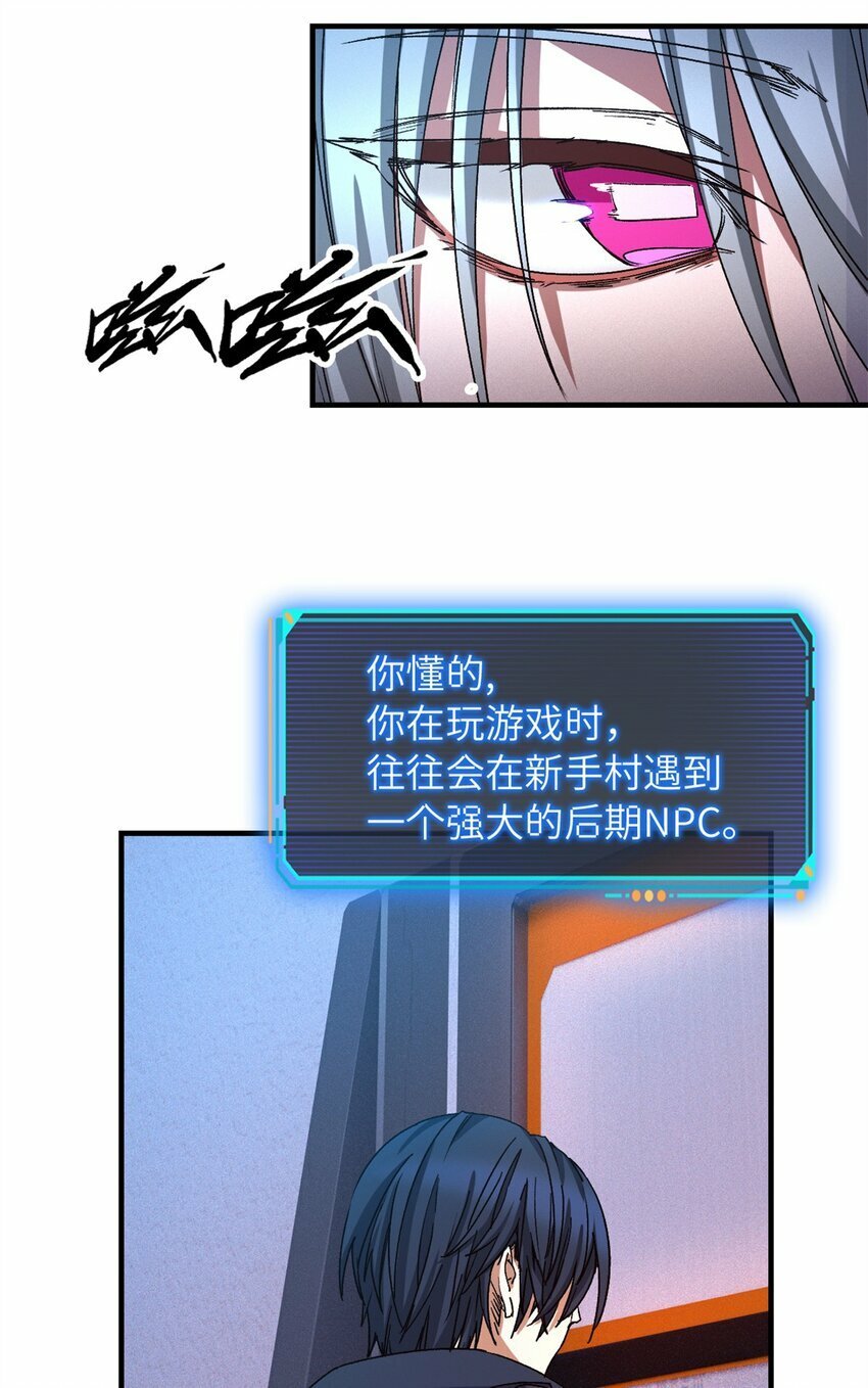 第四片 天赋序列，好人42