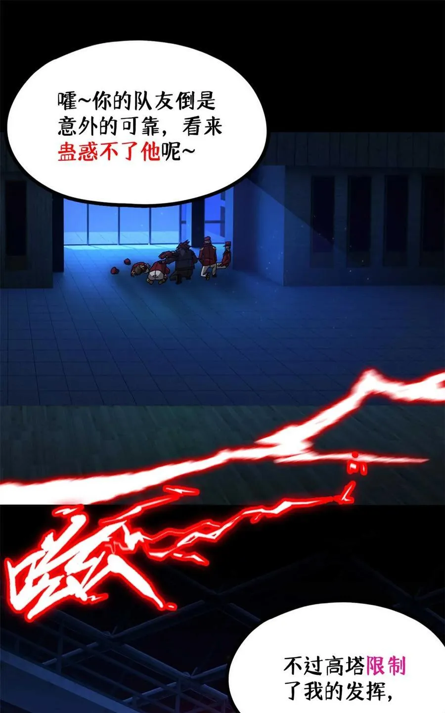 第80片 我叫该隐77