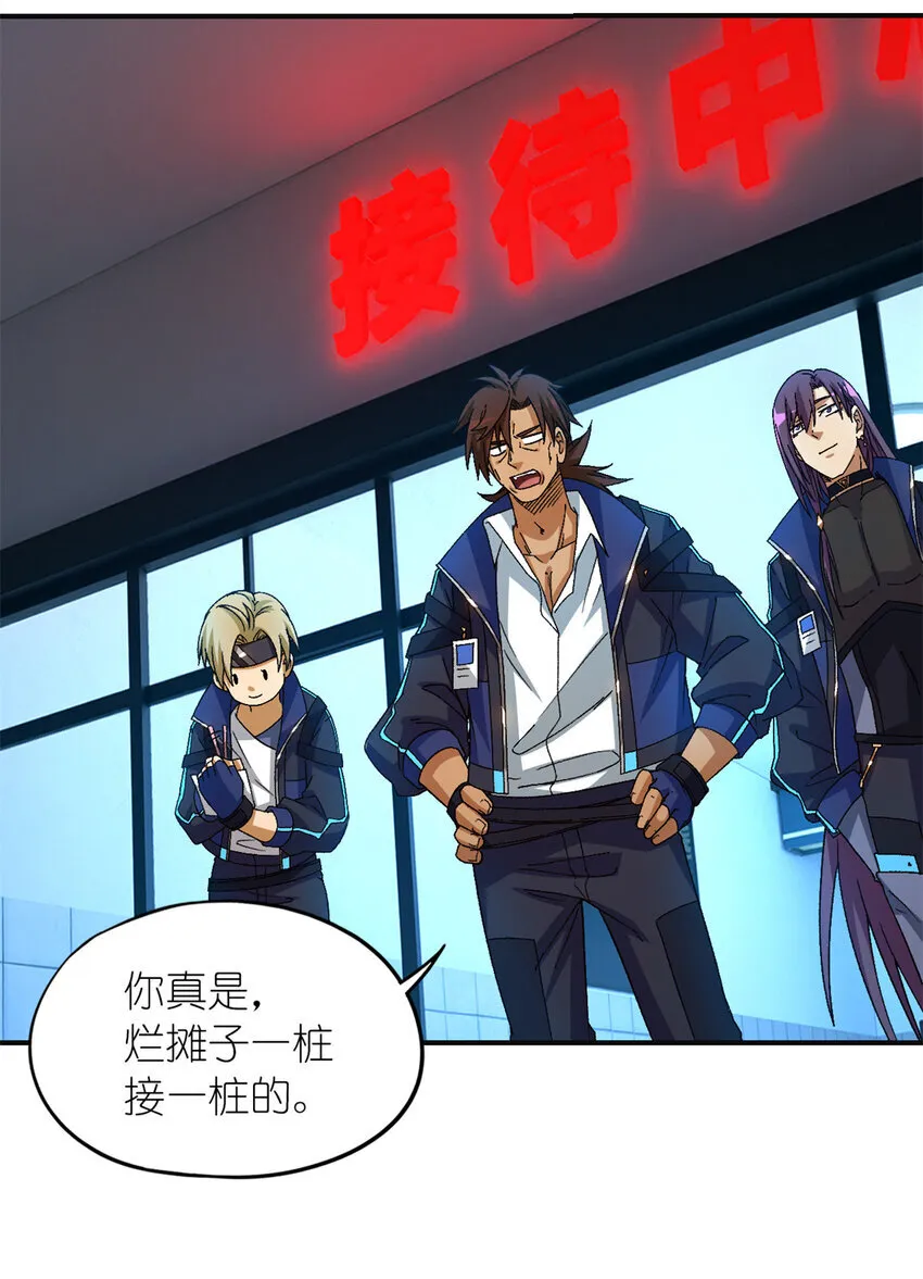 第66片 塔外区域编号51
