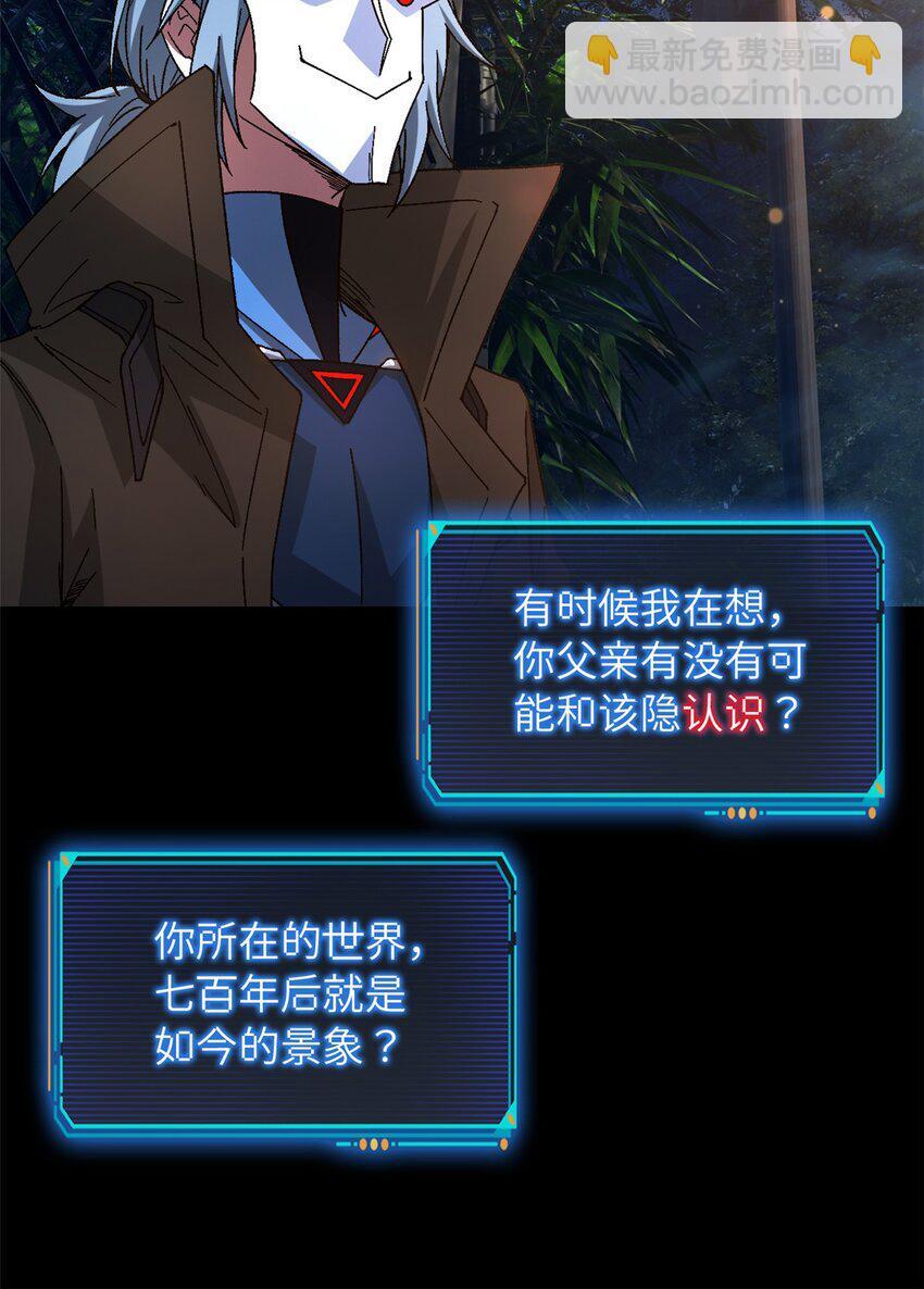 第44片 地狱开局16