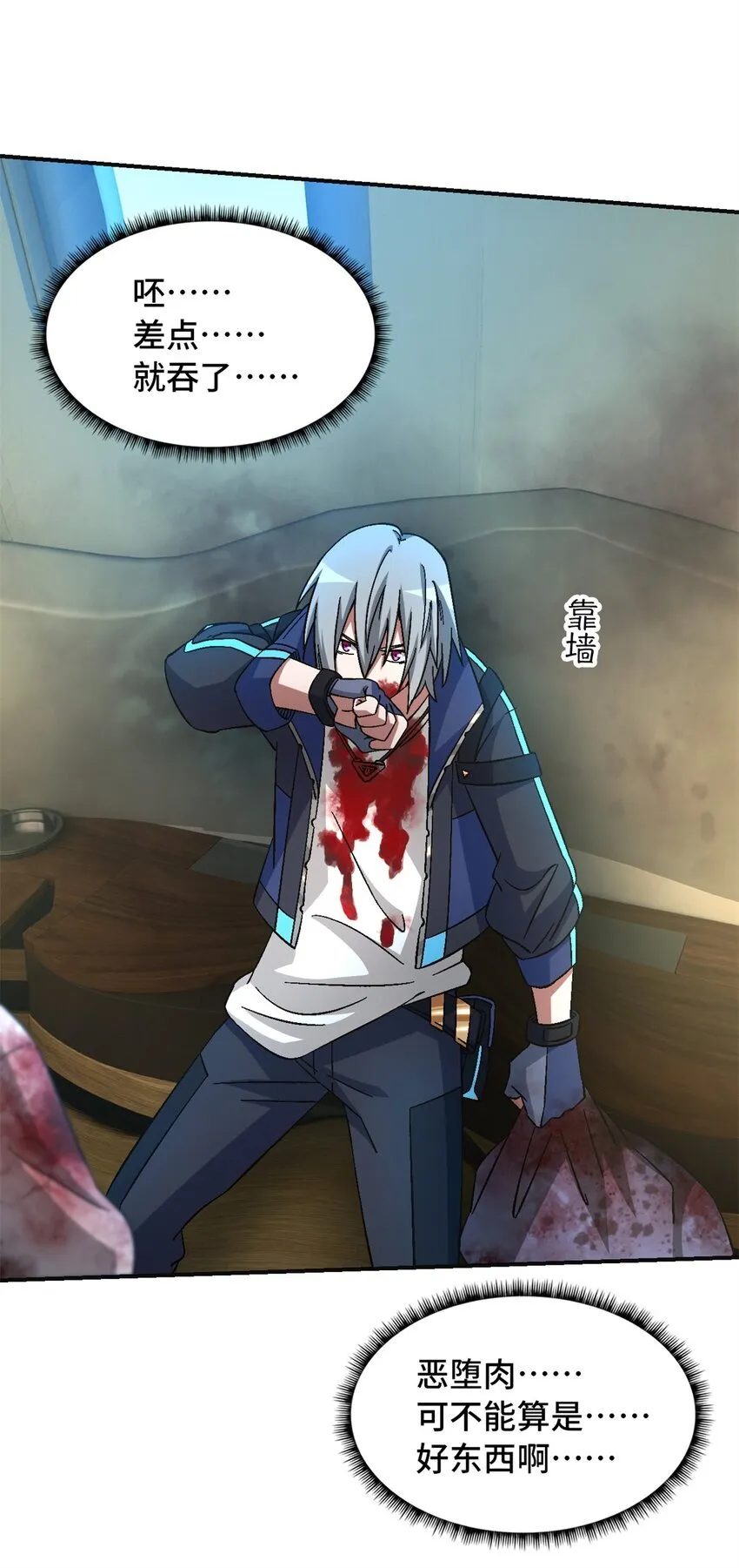 第68片 漫无止境的死亡航班 其二32