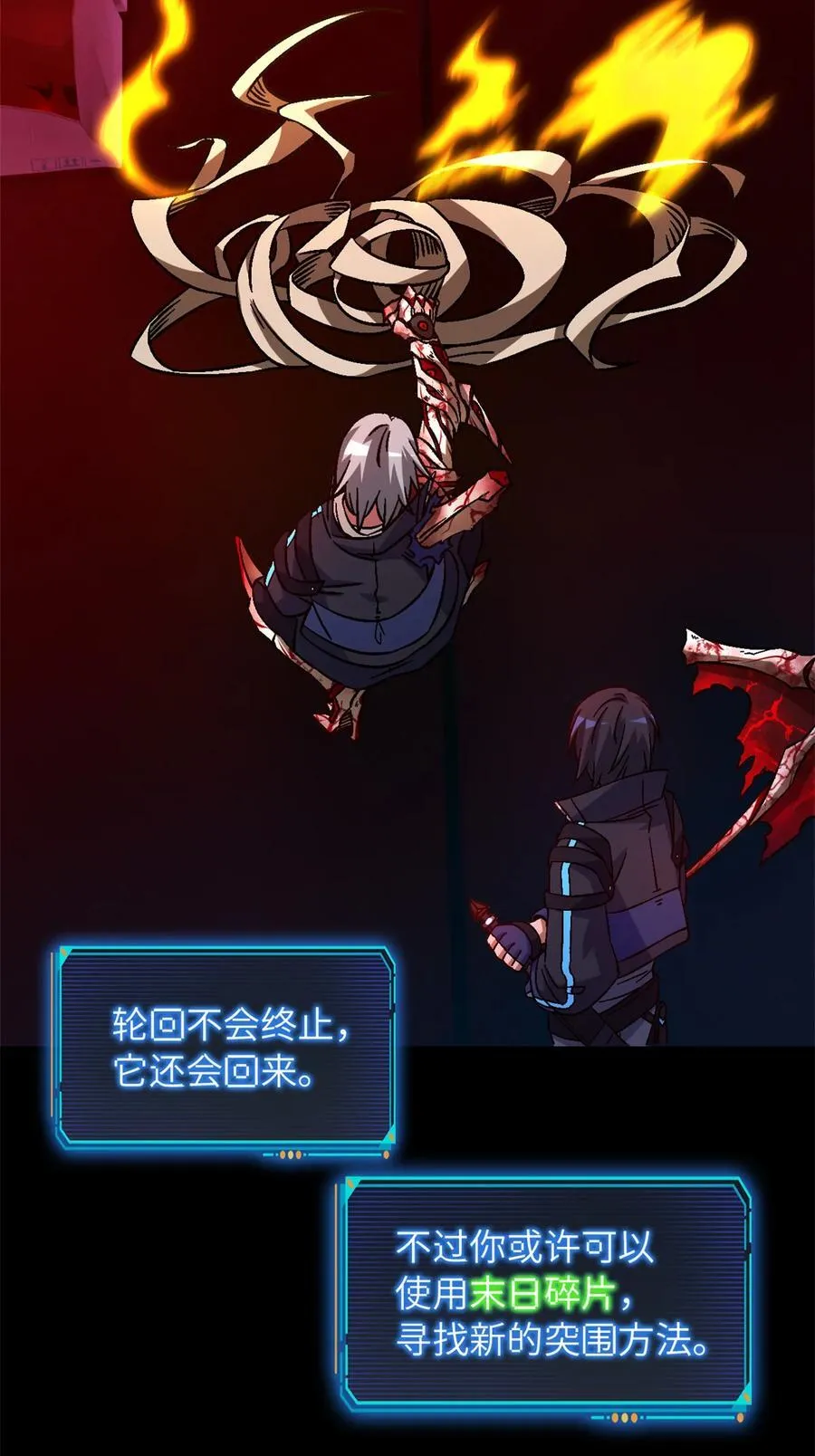 第75片 成功脱离10