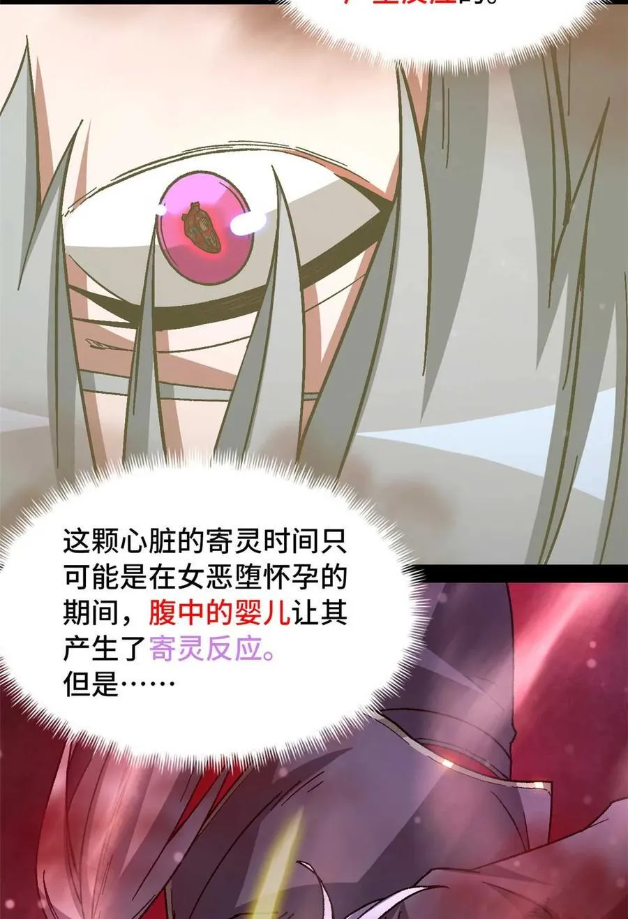 第77片 返回高塔8
