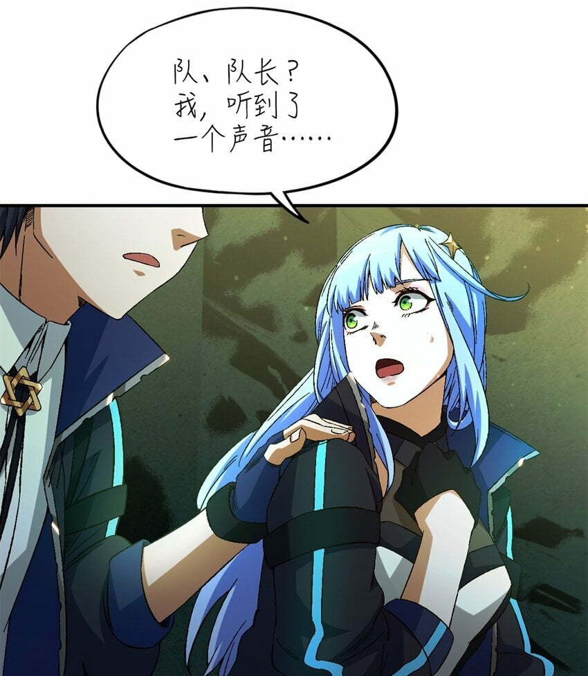 第十八片 档案20