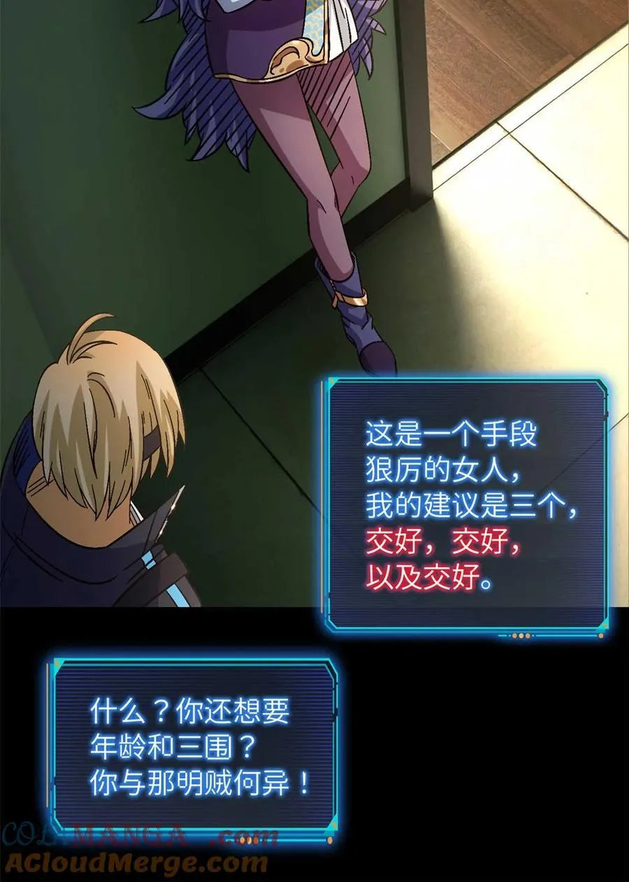 第83片 孤独少女51