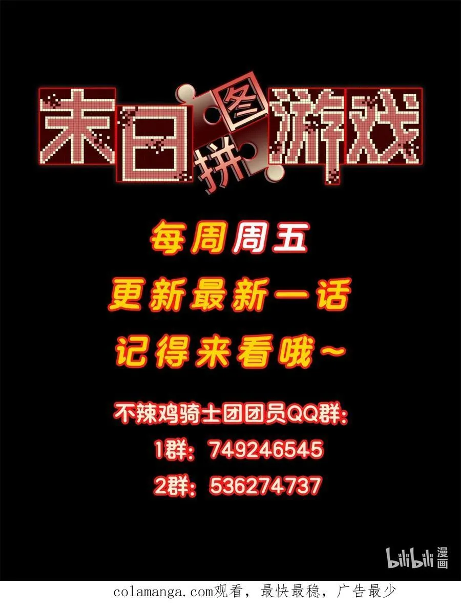 第79片 诡异的学院旧址71