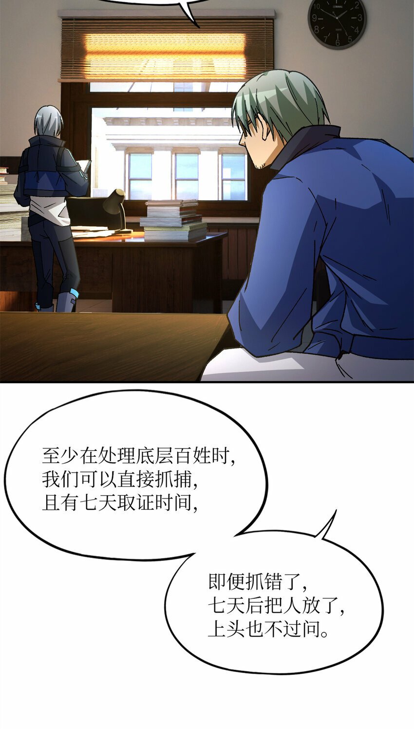 第27片 破案17