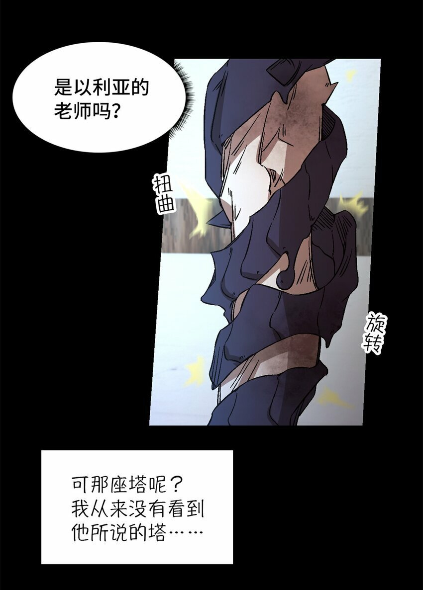 第19片 相遇25
