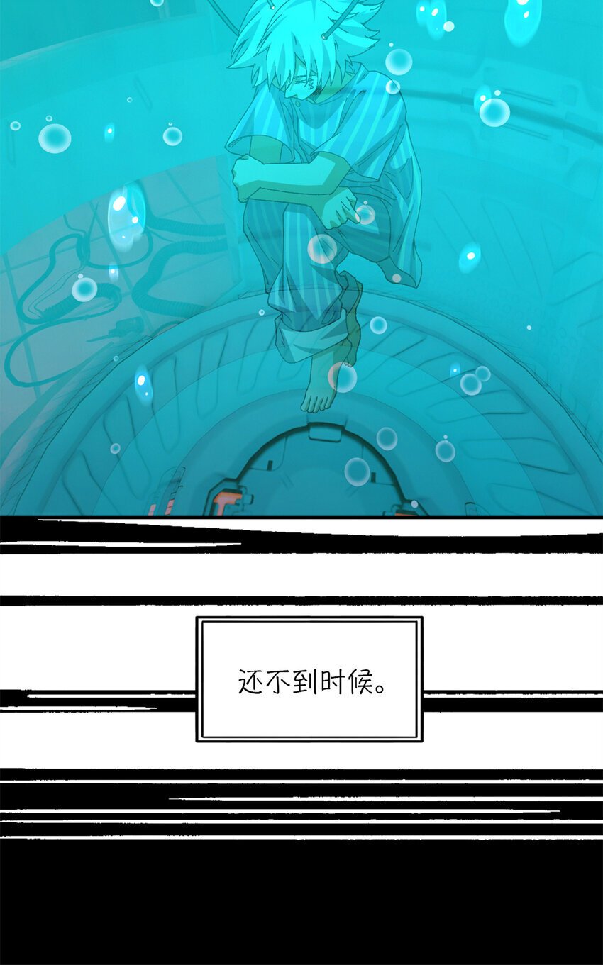 第37片 至善与至恶 其三10