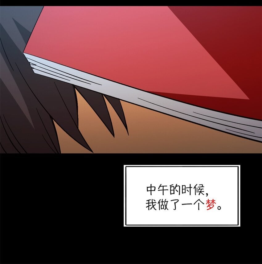 第36片 至善与至恶 其二11