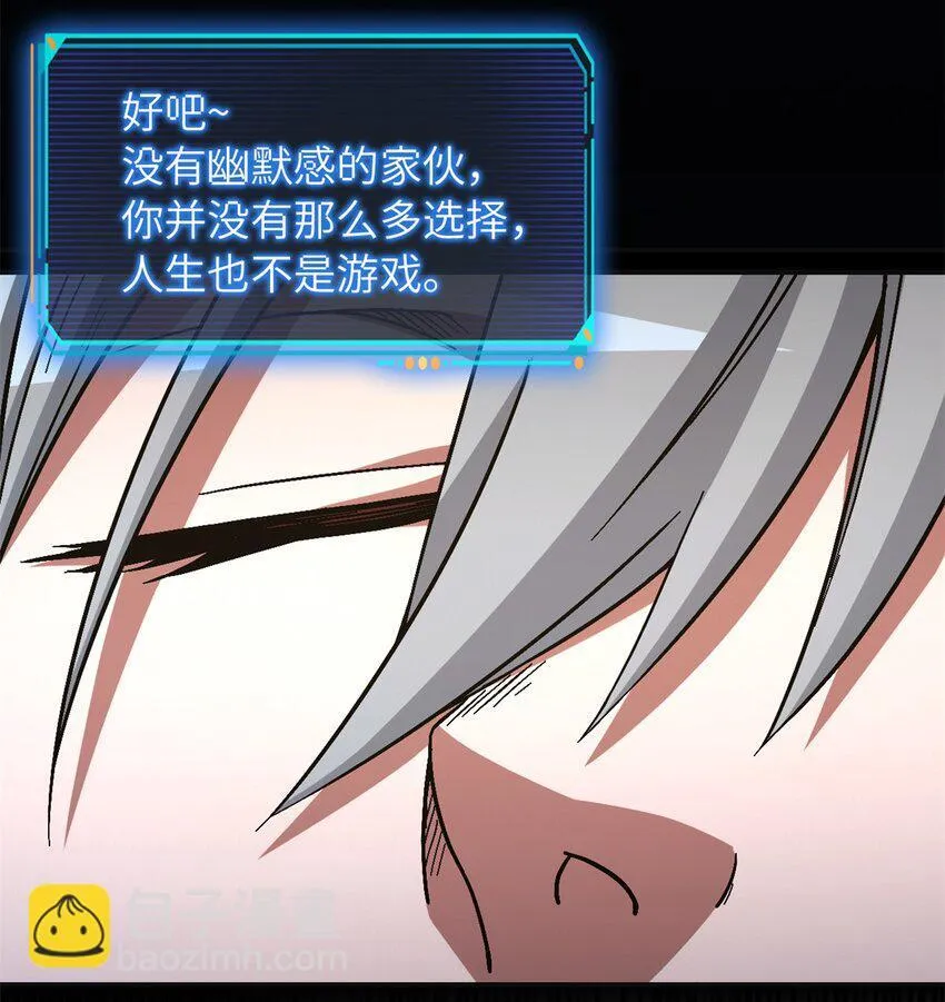第68片 漫无止境的死亡航班 其二5
