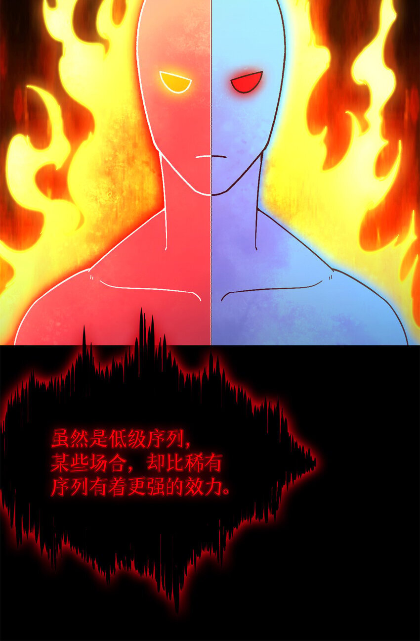 第38片 道德选择题6