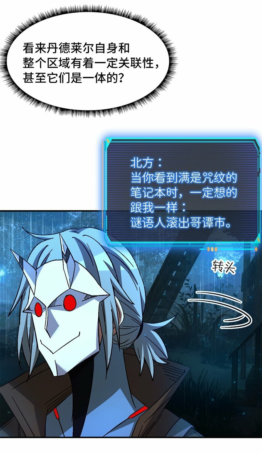 第34片 棋盘游戏51
