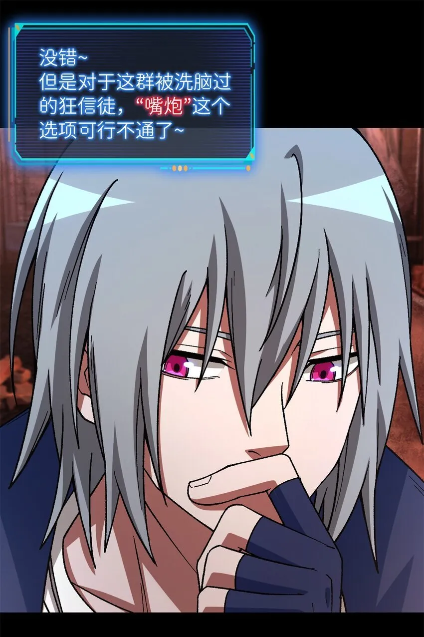 第63片 吃与被吃21