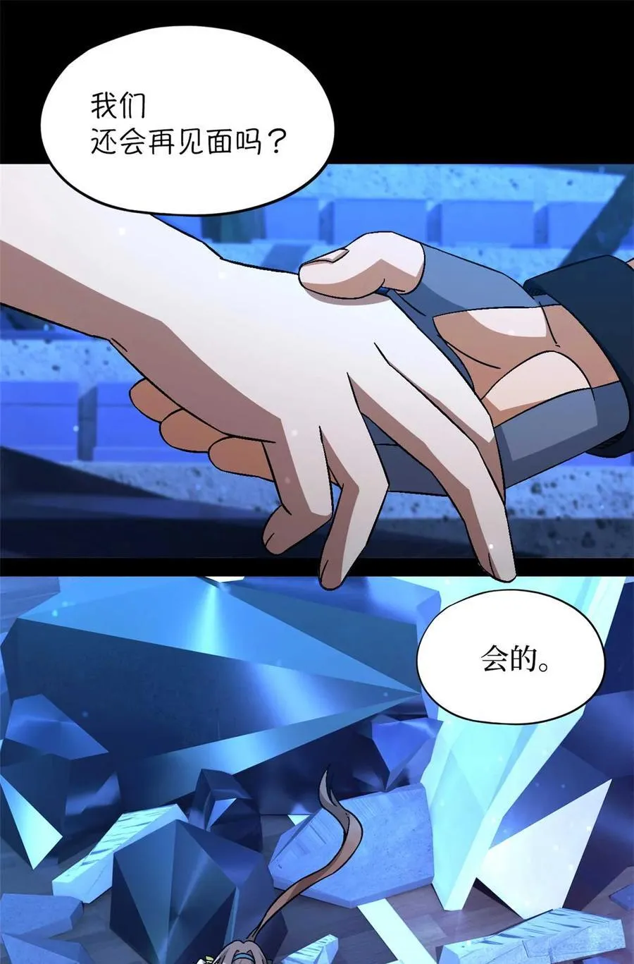 第83片 孤独少女38