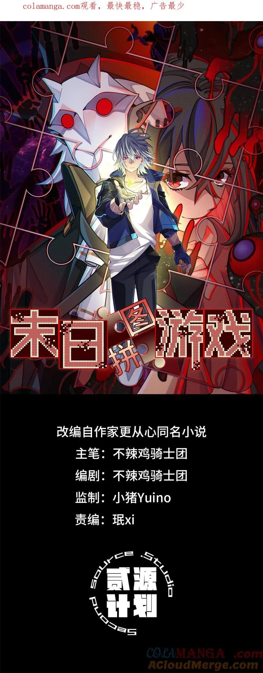 第84片 解密该隐 其一0