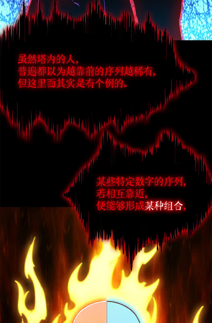 第38片 道德选择题5