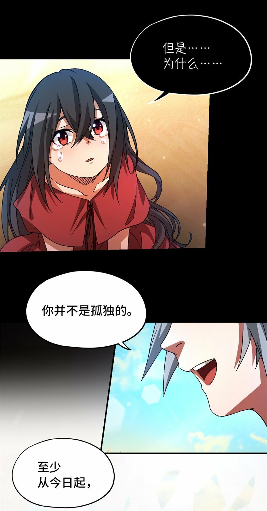 第22片 约定53