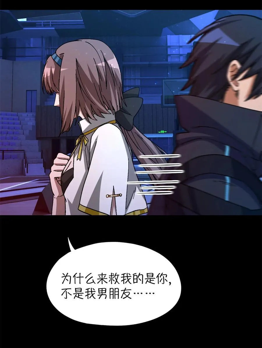 第82片 斩杀该隐55