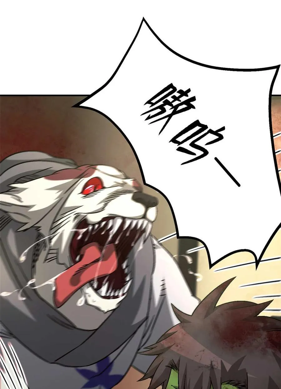 第76片 逃离紫色区域40