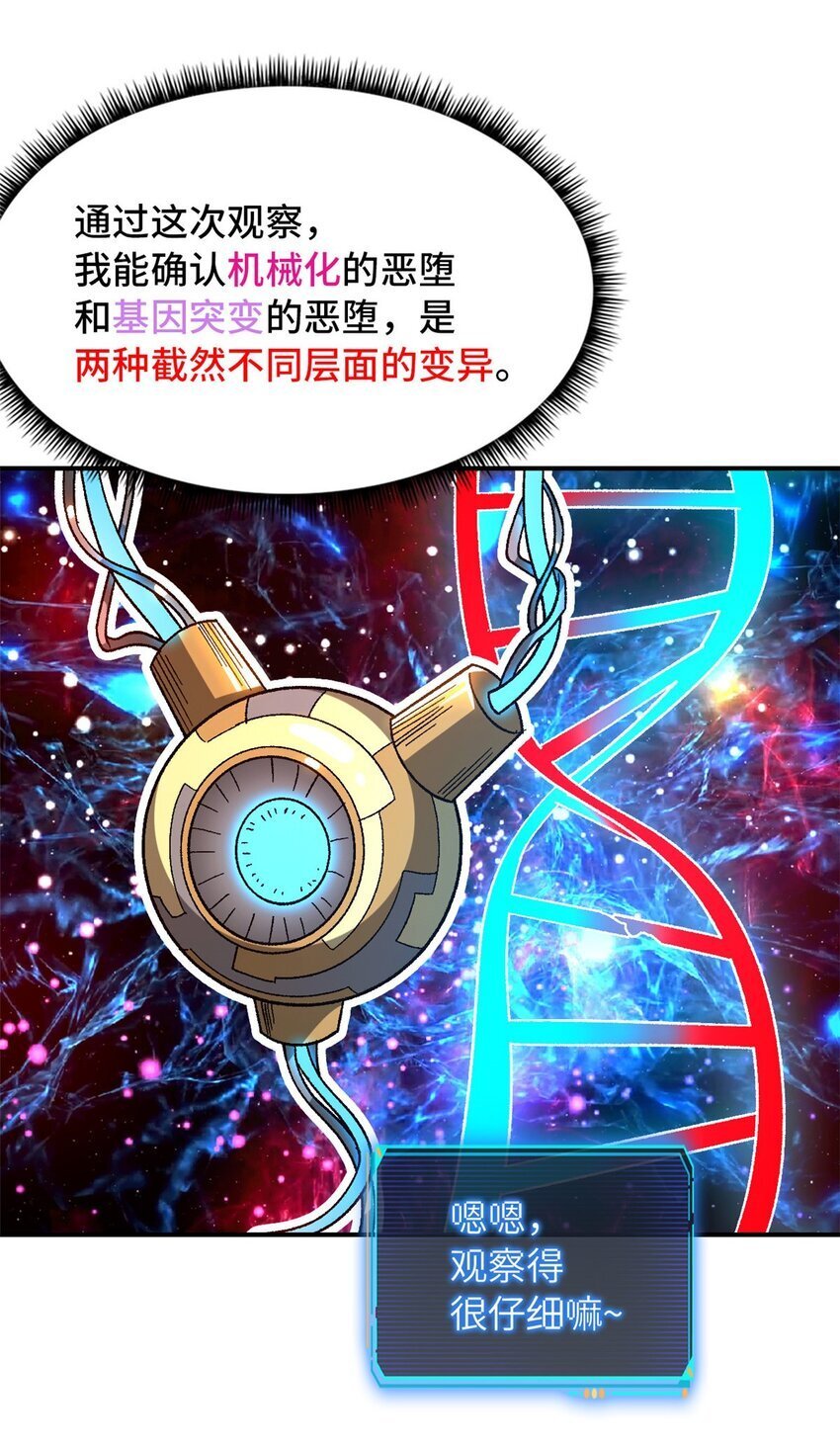 第47片 拼图携带者63