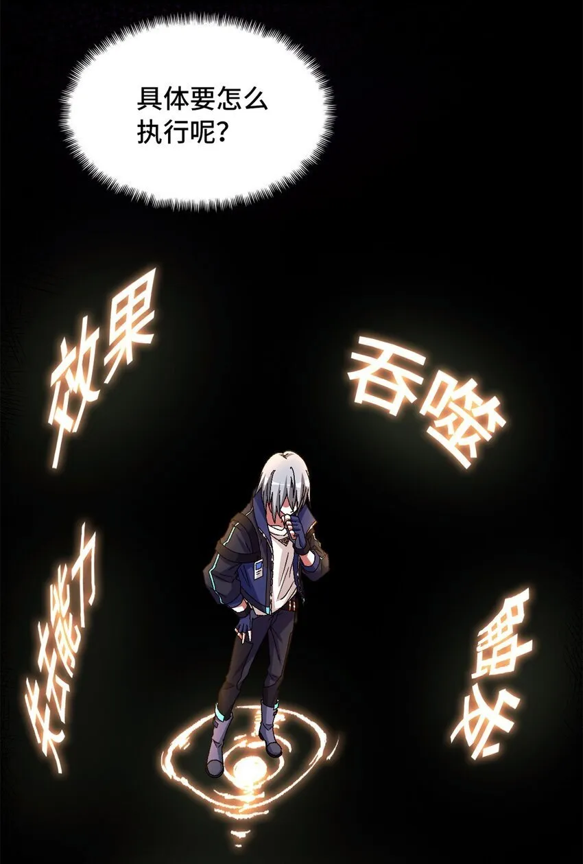 第63片 吃与被吃25