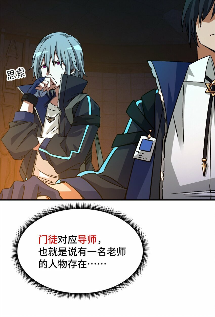 第十二片 第十二门徒13