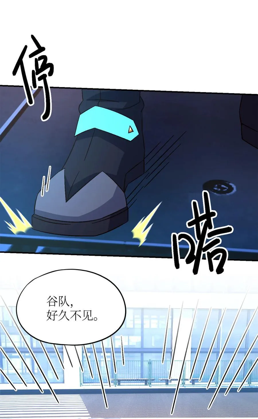 第78片 镇御军的拦截37