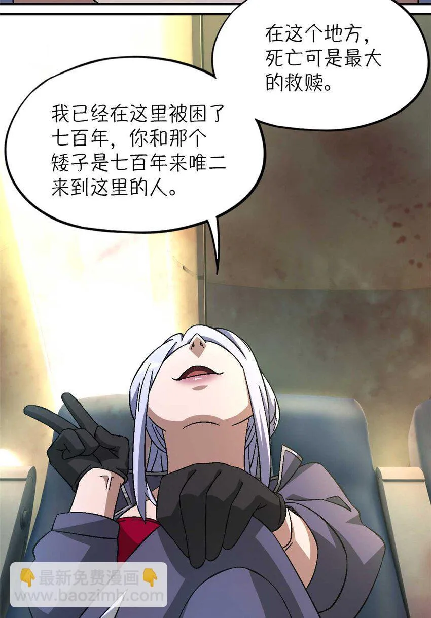 第72片 通关线索56