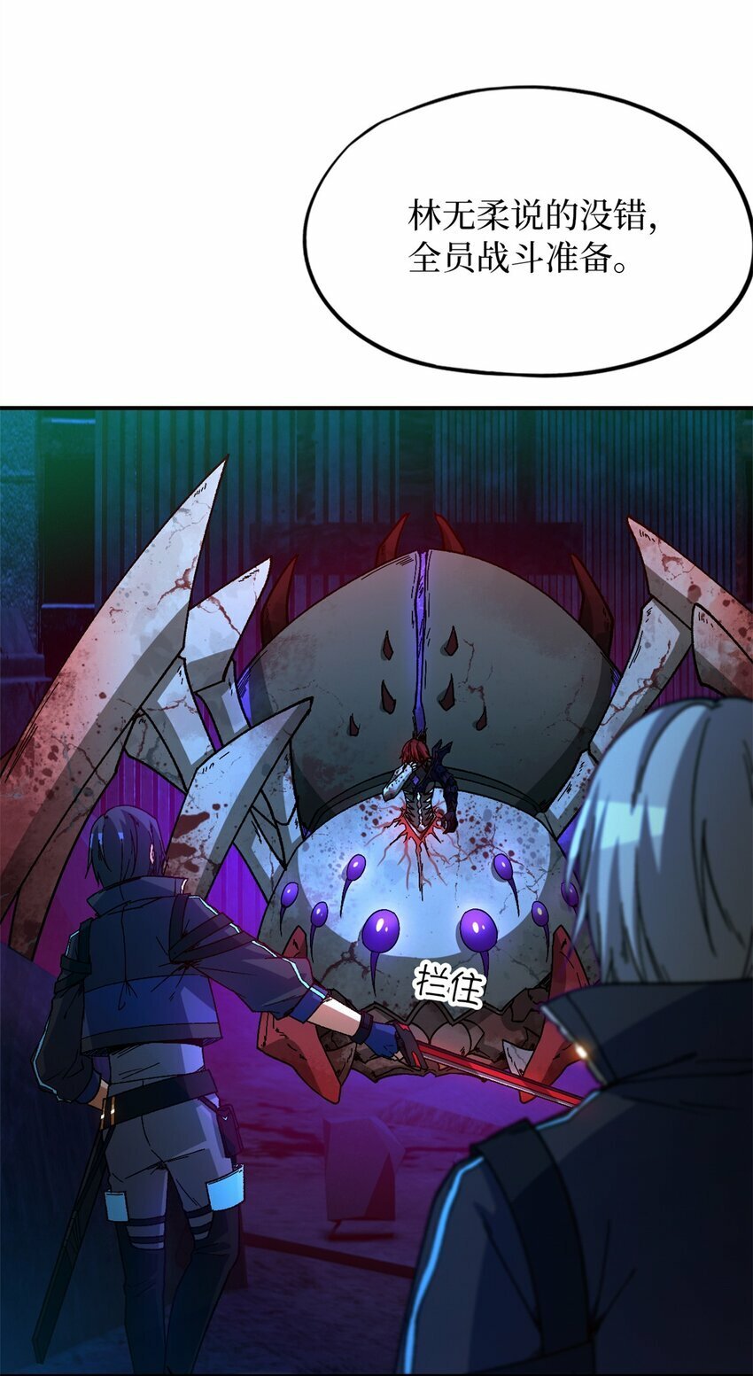 第十六片 老师6