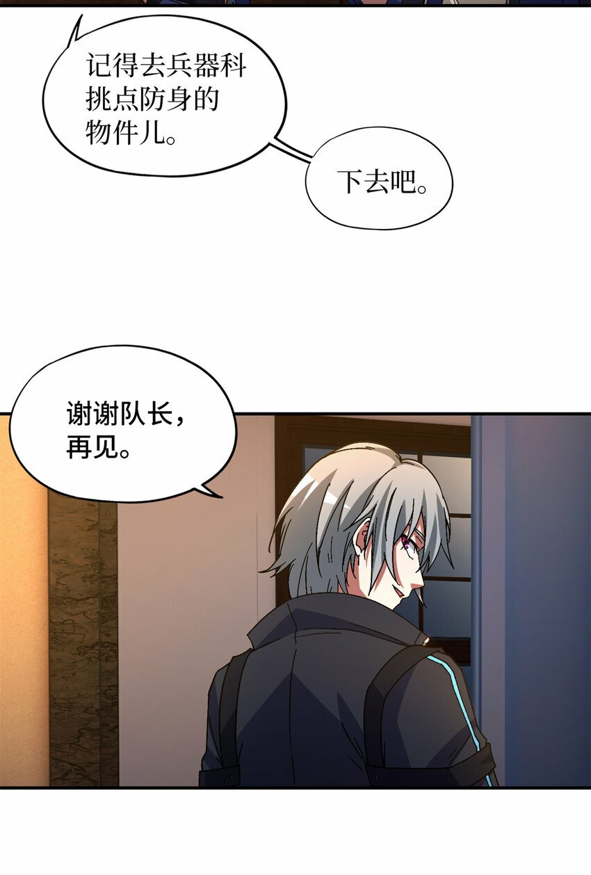 第28片 认可53